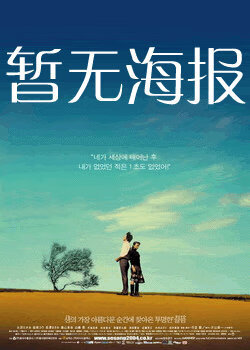 虾米导航在线